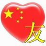 apostar na betfair ” South China Moin Post (SCMP) melaporkan bahwa mereka yang berdiri di sisi berlawanan dan berusaha menghancurkan prinsip satu negara